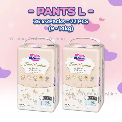 Merries First Premium Tape & Pants Baby Diaper / Twin Pack Sale - Japan Market Sale Version !