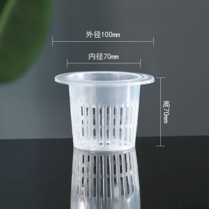 [RRFC]Vase Flower Basket round Bar Soilless Cultivation Green Radish Root Water Planting Basket Square Water Planting Basket-Mesh Pot Hydroponic Nursery Net Cup Soilless Cultivation Basket Plant Net Cup