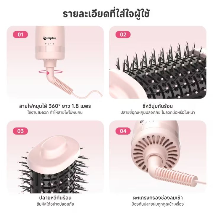 Simplus%20Multifunctional%20Hot%20Air%20Comb%20Hair%20Brush,%20Mini%20Portable,%20Blow%20And%20Comb%20in%20One,%20Curler%20And%20Straightener%20Dual-Use,%20Blow%20Dry%20Fluffy%20Inward%20Curl%20360%C2%B0%20Air%20Outlet,%20Cold%20And%20Hot%20Air%20-%20Image%208