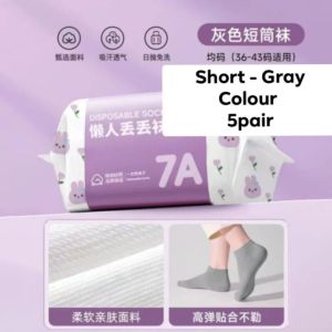 ReadyStockMalaysia# Stokin Sekali Pakai 5 Pasang Mudah Alih Bersih 免洗一次性袜 旅行便携5双 Disposable No-Wash Socks 5 pairs