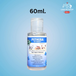 Luka😊พร้อมส่ง💯 น้ำยาเช็ดคราบน้ำตา สุนัข/แมว💧🐾 สูตรขจัดคราบแดง สลายคราบโปรตีน ไม่ระคายเคือง