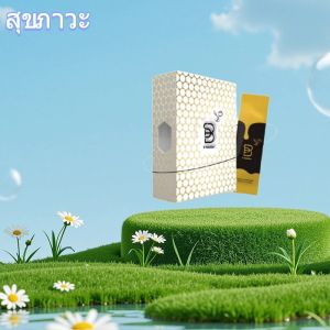 [มีสินค้า] B-solution เครื่องดื่มน้ำผึ้งแรก 100% แท้