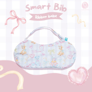 CoCoono Smart Bib ผ้ากันเปื้อนของคุณเเม่ เเละลูกน้อย