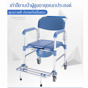Baoka รถเข็นอาบน้ํา เก้าอี้นั่งถ่าย เก้าอี้อาบน้ำผู้สูงอายุ 150 กก. กับล้อ พับได้เก้าอี้นั่งถ่าย เก้าอี้กระโถน รถเข็นผู้ป่วยอาบน้ำ เก้าอี้ห้องน้ำ