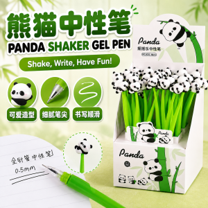 Pen Dakwat 熊猫软胶中性笔1支 Panda Shaker Gel Pen 1PC 0.5mm 可爱呆萌熊猫摇摇笔卡通解压练字通用学生礼物 Cute Panda Student Gifts