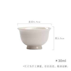 墨己纯色陶瓷茶杯功夫茶具草木灰文人品茗杯手拉纹喝茶家用单杯