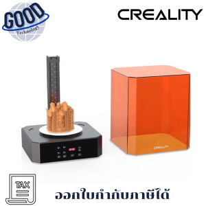 CREALITY รุ่น UW-02 WASHING/CURING MACHINE 3D PRINTER (เครื่องพิมพ์ 3 มิติ)
