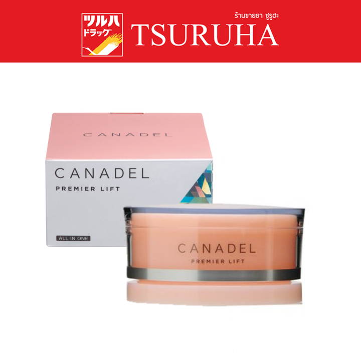 CANADEL PREMIER LIFT CREAM / พรีเมียมทรีทเมนท์ออลอินวันครีม เหมาะ