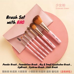 【Ready Stock】Yitongyan7 Pcs Pink Makeup Cosmetic Brush Set With Bag 忆童颜化妆刷套装腮红高光修容粉底眼影刷子软毛新手全套美妆工具