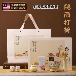 In Stock|Song Style Celadon Incense Ceremony Gift Set|“Listening to Rain on Lotus” Incense Seal Kit|Celadon Incense Burner & Tools|Chinese Traditional Incense Gift Box|Elegant Home Decor