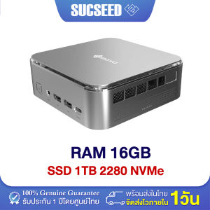Teclast Soyo S4 Plus Mini PC  Ryzen 7 H255 RAM 16GB DDR5 /  SSD  1TB Nvme WIFI6Eประกัน 1 ปีในประเทศไทย