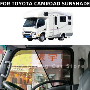 Suitable for TOYOTA CAMROAD car window sunshade front and side door sun baffle sunscreen insulating visor curtain mesh curtain front block glass sunshade.