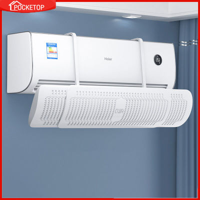 POCKETOP Điều hòa không khí Wind Shield Anti-Straight Blow Miễn phí Lắp đặt Air Vent Universal có thể thu vào tường treo tường vách ngăn khí lạnh