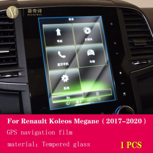 For Renault Koleos Megane 2017-2023Car GPS navigation film LCD screen Tempered glass film Anti-scratch Film Refit