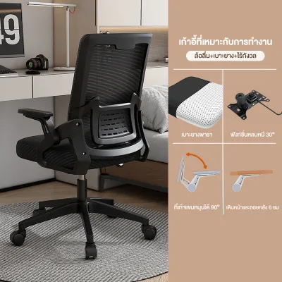 MOROSO🔥พร้อมส่ง🔥เก้าอี้ที่เหมาะกับการทำงาน เก้าอี้สำนักงาน เก้าอี้ สามารถนอนได้ 145° พร้อมแผ่นรองฝ่าเท้า พร้อมล้ออเนกประสงค์ พนักพิงรูปตัว S ช่วยปกป้องเอว ไม่ปวดหลังนั่งนานๆ เก้าอี้พักผ่อน gaming chair