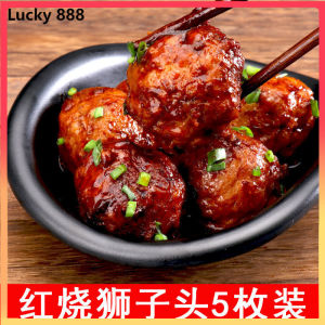 250g Cooked Pork Balls Ready to eat pork belly ball