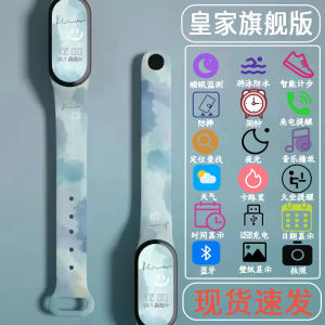 Purple Rhyme Color Multifunctional Smart Bracelet Rechargeable Childrens Junior High School Student Watch Waterproof Bracelet