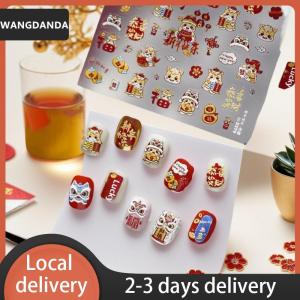 [COD] WANGDANDA Ship within 24 hours Cute Chinese New Year Horse Year Lion Dance Bow Nail Art Print Stickers Lucky Pony Manicure Decals Festive Embossed Nail Decor