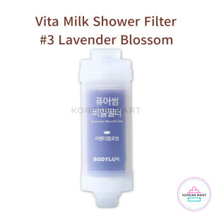 Bodyluv Puresome Vita Secret Shower Filter for Chlorine Removal / Vita Milk Filter / Korean made Spa Filter