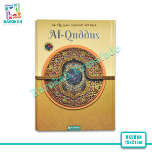 Al Quran Tajwid Warna Al Quddus Al Mitsaq Hc A5 Sedang Mushaf Alquran 30 Juz Lengkap Tulisan Besar