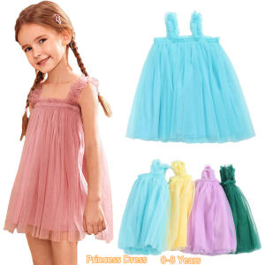 0-8 Years Girls Solid Color Princess Dress Fluffy Gauze Skirt Summer Baby Dress Birthday Party Kids Sling Princess Mesh Skirt 2022