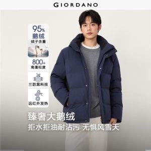 Giordano Men Triple-protection detachable hood down jacket Free Shipping 01076648
