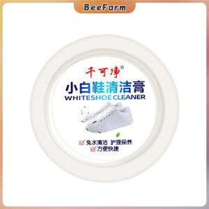 B.F. 120g White Shoes Cleaning Cream Shoes Cleaner Shoe Stain Remover With Wipe Sponge