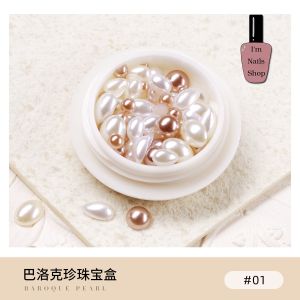 อะไหล่ตลับมุกติดเล็บหรูหรา สินค้าพร้อมส่งในไทยทุกชิ้น