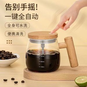 400ml Electric Mixer Cup Self Stirring Mug Rechargeable with Lid Mixing Mug for Coffee Tea Milk Coco