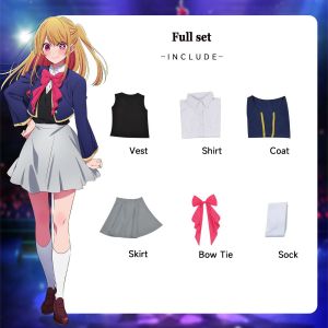 Anime Oshi No Ko Hoshino Ruby Aquamarine Cosplay Costume Rubii JK Outfits Blue Costume School Uniform Women Suit