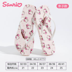 Free Shipping Cartoon-Printed Thick-Soled Flip-Flops Comfortable Flat Sandals For Adults Suitable For Both Indoor And Outdoor Wear With A Youthful And Beachy Style