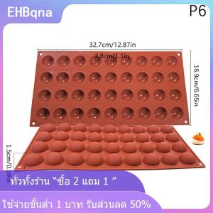 [COD] EHBqna KITCHEN ถาดอบขนมแม่พิมพ์ซิลิโคนช็อคโกแลตบอล1ชิ้นแม่พิมพ์ซิลิโคนแม่พิมพ์เค้กอมยิ้มเครื่องมืออบในครัว