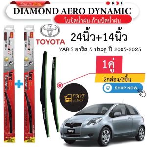 Premium Toyota YARIS 2005-2025 Windshield Wiper Blades Kit 24"+14" Set 2 Pieces