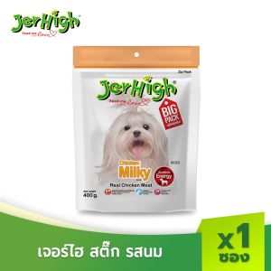 JERHIGH Stick 400g เจอร์ไฮ สติ๊ก ขนมหมา ขนมสุนัข อาหารสุนัข 400 กรัม บรรจุ 1 ซอง