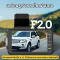 จัดส่งในพื้นที่!กล้องติดรถยนต์ Dash Cam กล่งคืนสว่างที่สุด การบันทึกHD1296P กล้องคู่ หน้าและหลัง4.0นิ้ว กล้องหน้าติดรถยนต์ เมนูไทยใช้งานง่าย. 