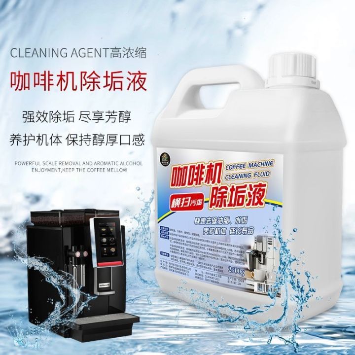 Coffee machine descaler universal capsule machine fully automatic coffee machine semiautomatic