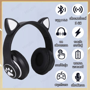 บลูทูธ ชุดหูฟังกีฬา หูฟังบลูทูธครอบหู รวมทุกอย่าง หูฟังตัดเสียงรบกวนบลูทูธไร้สาย หูฟังดนตรี Bluetooth headset หูฟังไร้สาย หลายวิธีในความเข้ากันได้