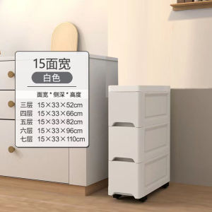 3/5/6/7 Tier Plastic Drawer Cabinet - Slim Design / Plastic Cabinet