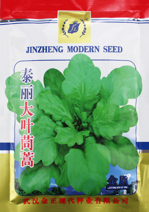 Largeleaf/Smallleaf Chrysanthemum chrysanthemum seed, green vegetable