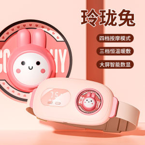 ใหม่มินิหน้าท้องอุ่นเอวอุ่น Gongbao เข็มขัดนวดประคบร้อนร้อนป้าสิ่งประดิษฐ์เข็มขัดวังอุ่น