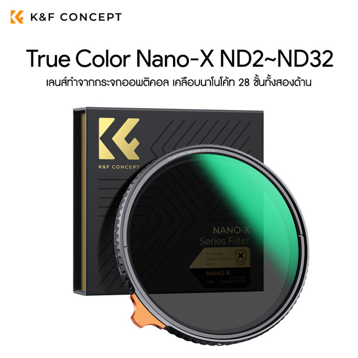K&F CONCEPT Nano-X ND2-ND32 Filter 49–82 Mm,  Produktbild-Vorschau 8
