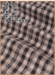 Multi-color Small Plaid Polyester Cotton Fabric Shirt Top Dress Handmade DIY Clothing Fabric TJ22505