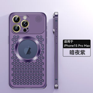 iPhone16ProMax Aromatherapy metal aluminum alloy phone case for 15 Cooling and breathable 14 Phone case