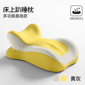 2025 memory cotton sleeping pillow multi-functional pregnant women pad leg cushion bed playing mobile phone reading cervical spine pillow pad