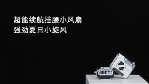 10000mAh Portable Hanging Waist Fan USB Air Conditioning Fan Rechargeable 5 Speed Wind Outdoor Sports  Air Cooling Clip Fan