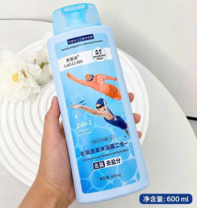 Dầu Gội & Sữa Tắm 2 Trong 1 Khử Clo Sau Bơi 600ml |Làm Sạch Clo Muối Biển Sau Bơi Đi Biển Cho Da Tóc
