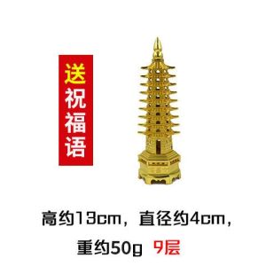 文昌塔摆件男孩女孩通用九层13层十三层办公室桌面客厅书桌装饰品Perhiasan Menara Wenchang untuk kanak-kanak lelaki dan perempuan di sembilan tingkat 13 tingkat tiga belas tingkat desktop pejabat ruang tamu perhiasan meja