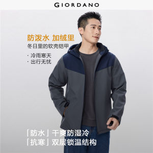 Giordano Beau Monde Men Fleece lined spliced hooded softshell jacket Free Shipping 13075650