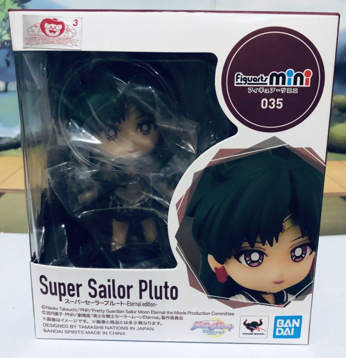 Bandai Figuarts Mini Pretty Guardian Sailor Moon Eternal Super Sailor