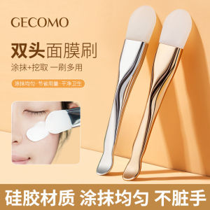 GECOMO berus topeng muka小蛮腰硅胶面膜刷 双头涂抹式清洁脸部泥膜Double Head Silicone Mask Brush